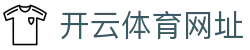 开云体育网址 - (中国)榆林开云体育网址集团有限责任公司欢迎您娱乐体验