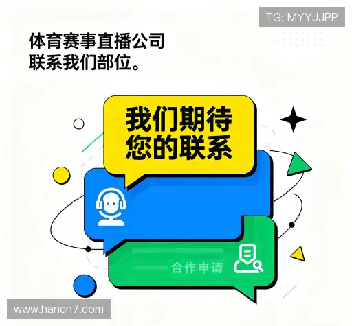 咨询互动